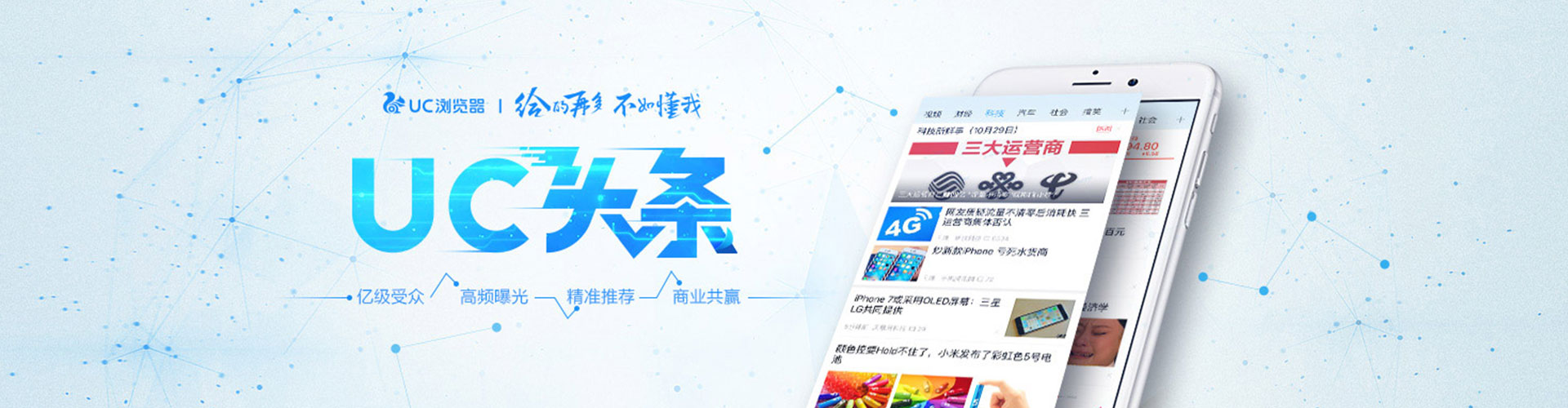 渌口百度广告竞价